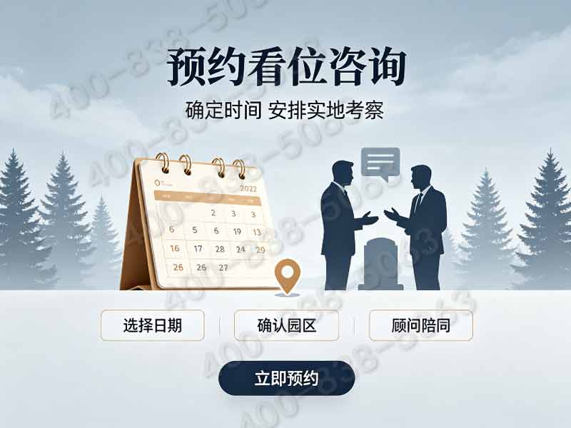 桃峰陵园：严苛品质，防腐耐用墓碑，价值之选