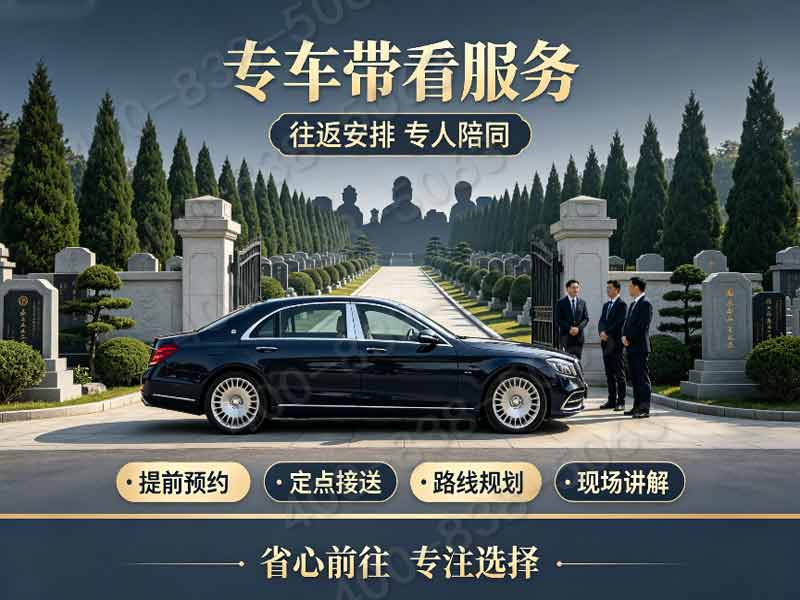 桃峰陵园封闭管理，绿植整洁，杂草清除，打造安全有序殡葬环境