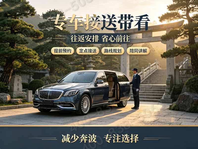 桃峰陵园祭扫无忧：墓碑安葬费用详解，助您放心选择